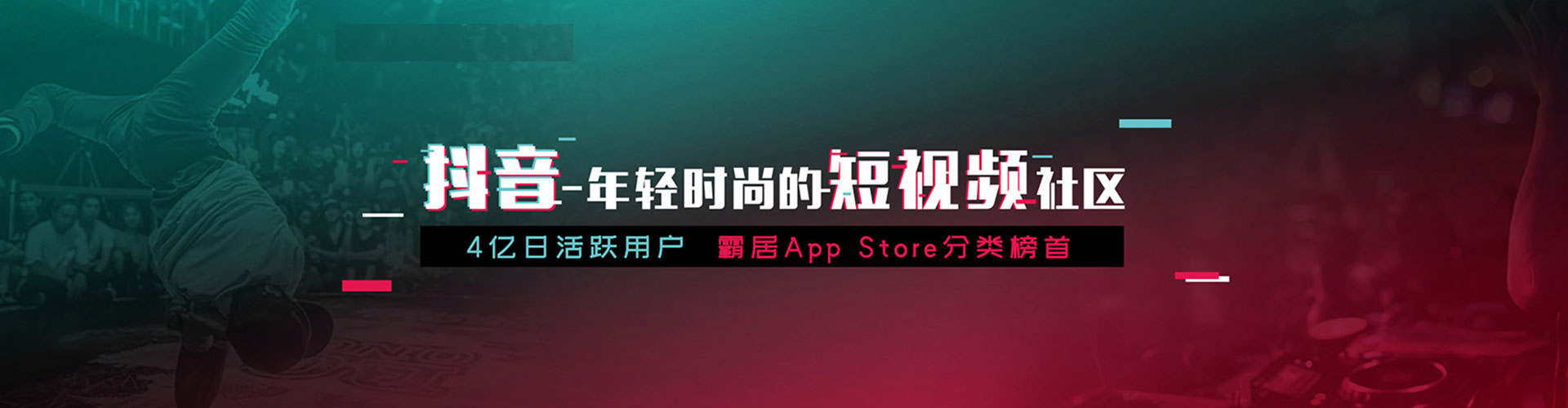 香坊信息流优化师