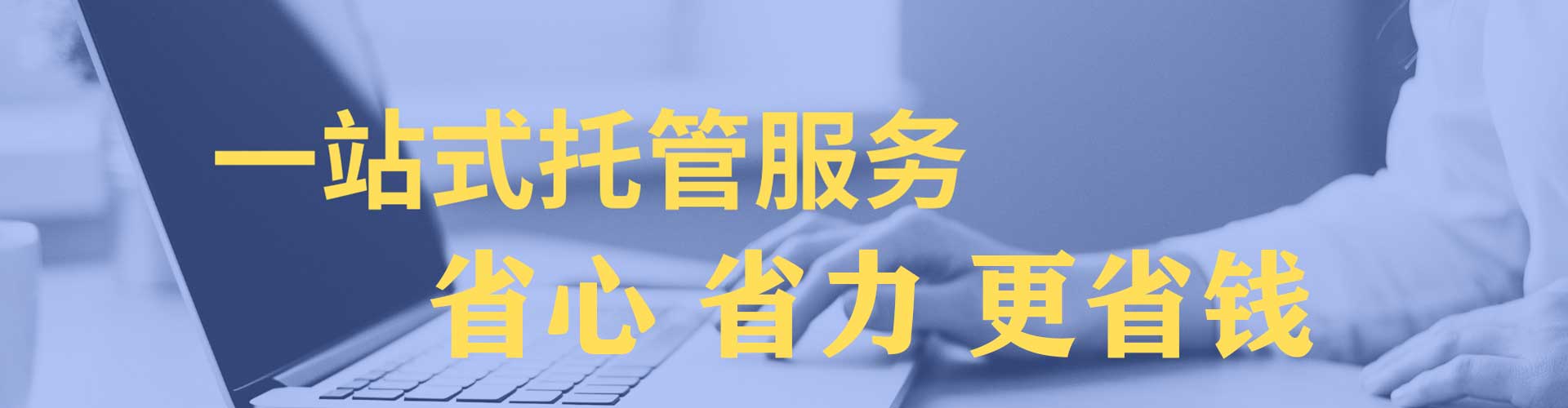 香坊百度竞价推广