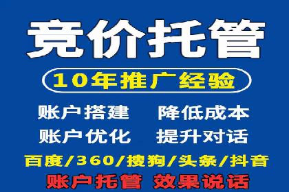 百度推广实战：打造爆款产品案例解析