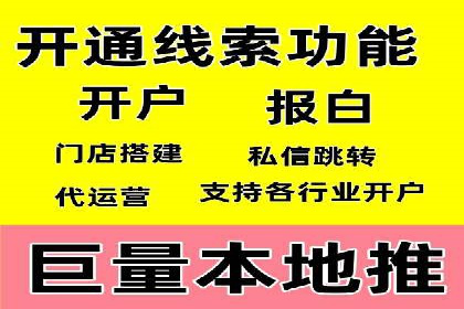 百度广告推广案例费用揭秘
